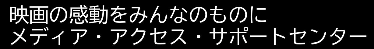 UDフォント例