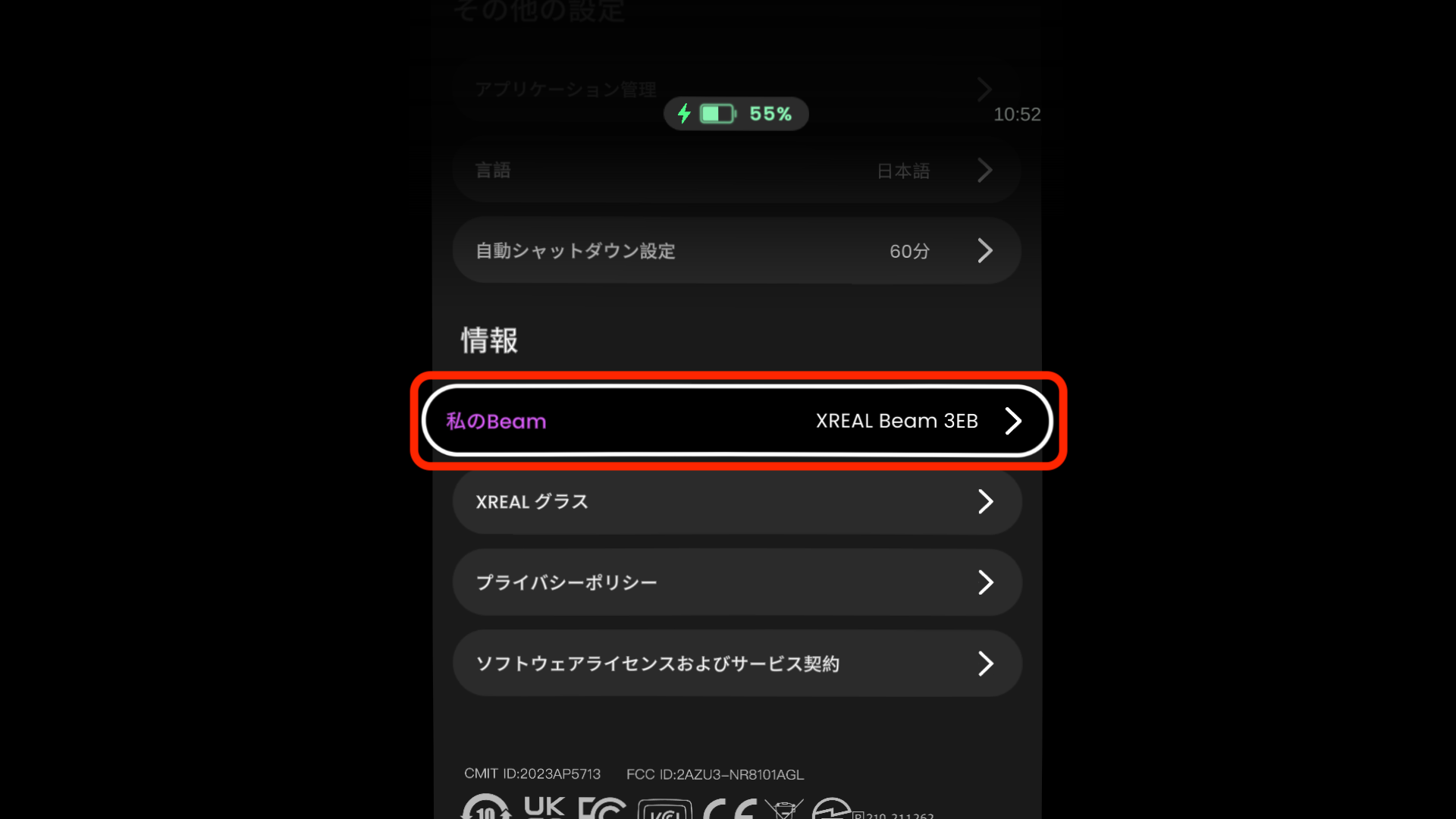 Screenshot of Beam (10)