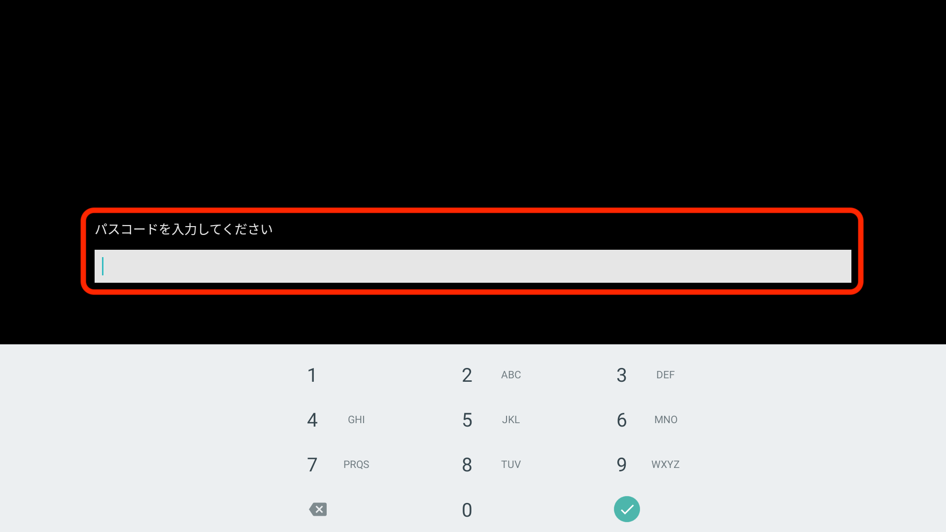 Screenshot of Beam (12)