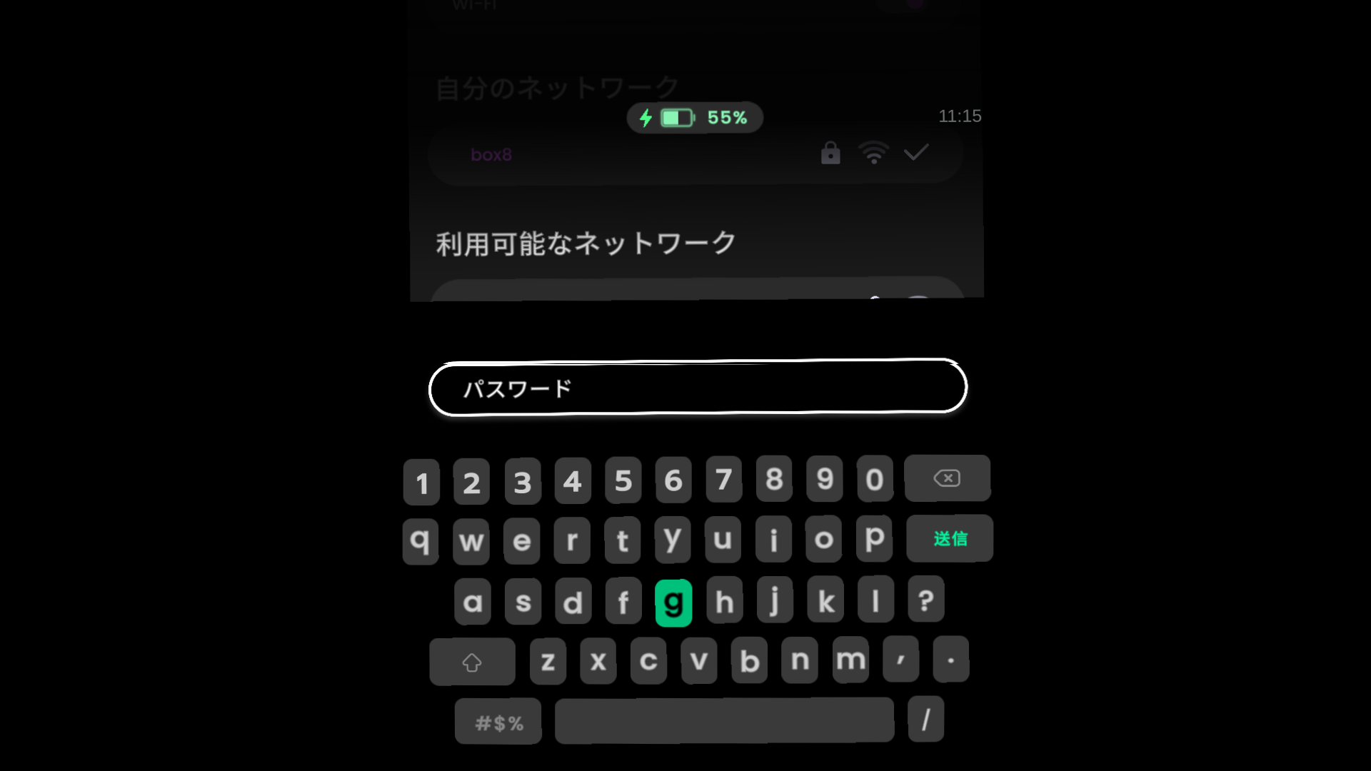 Screenshot of Beam (13)