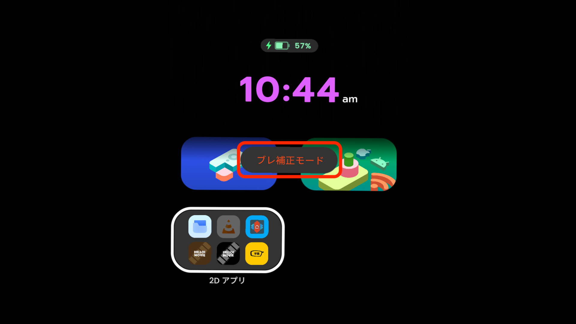Screenshot of Beam (2)