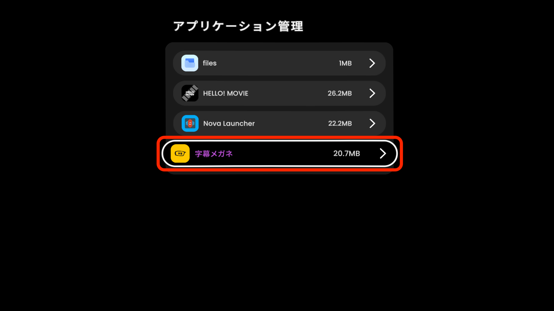 Screenshot of Beam (7)
