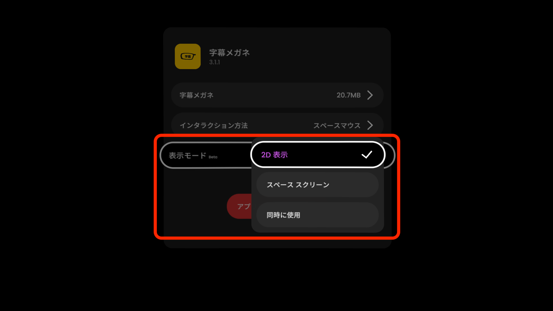 Screenshot of Beam (9)