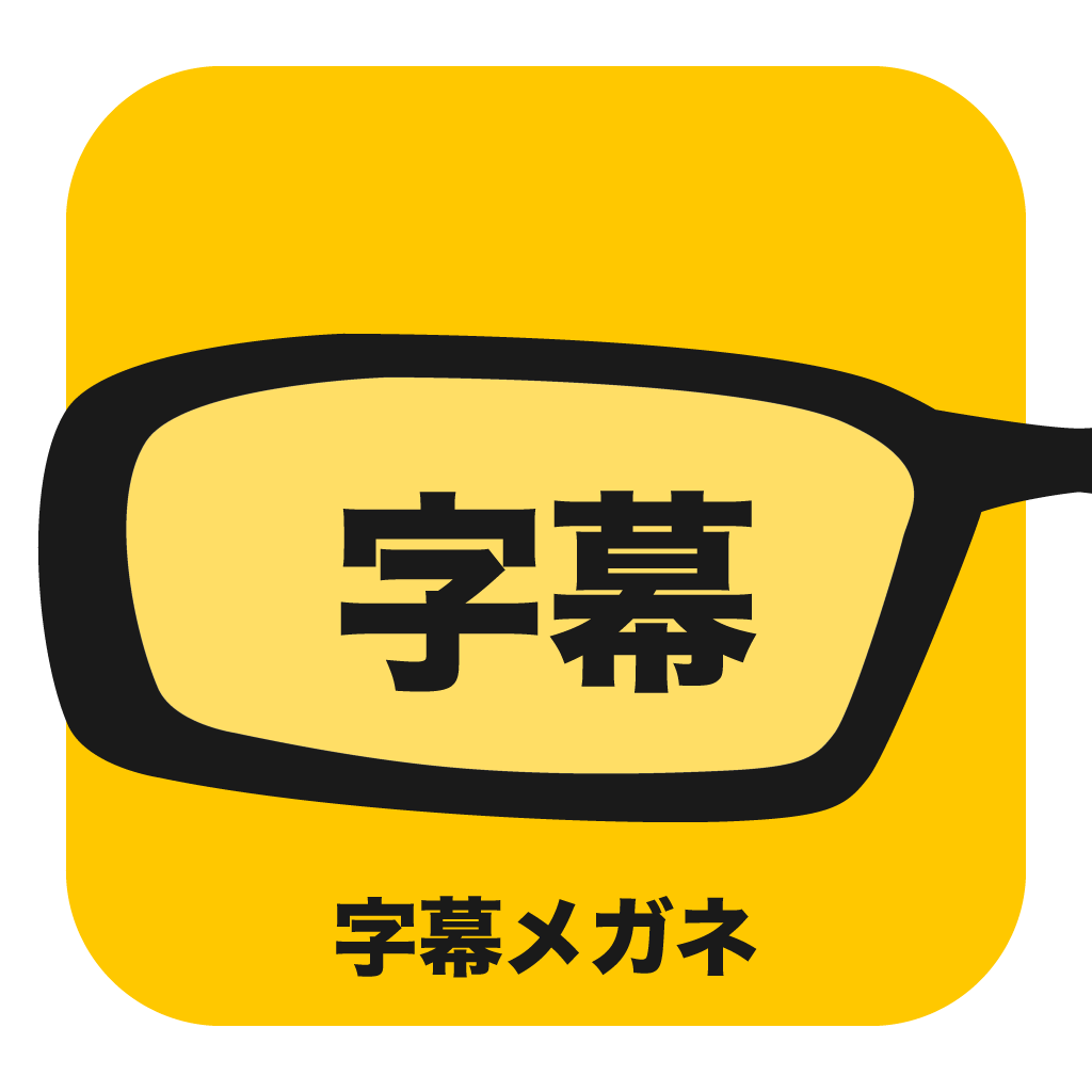 icon_fix_jimakumegane