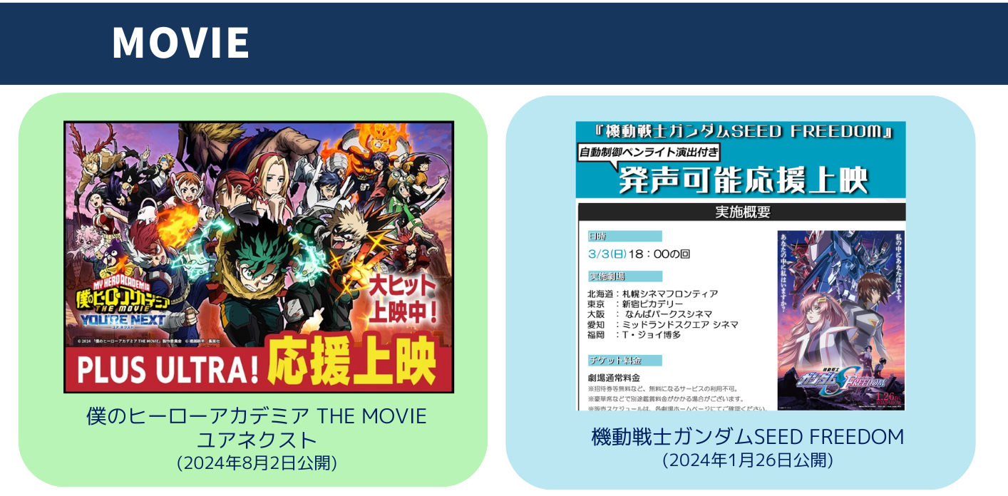 営業資料_スポーツ_20250227アプデ (6)のコピー