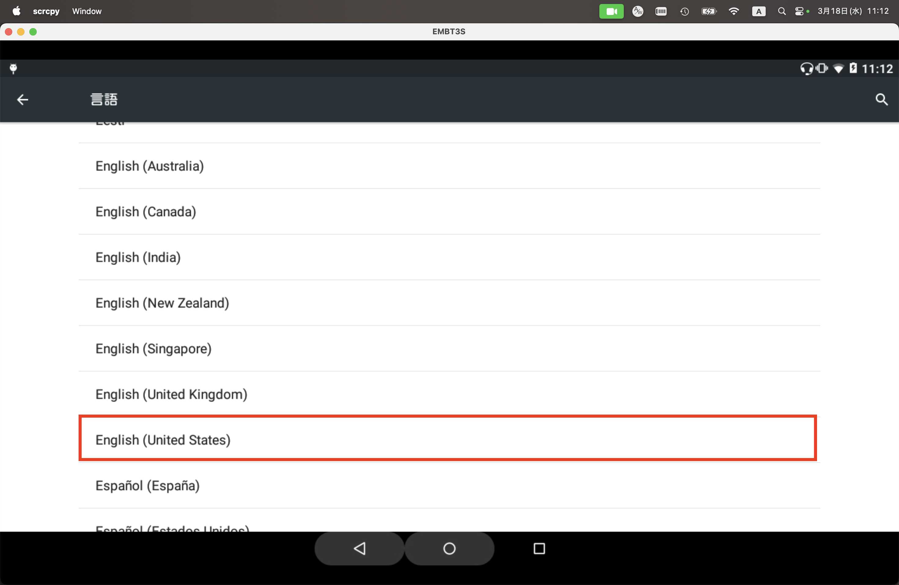 1-5言語選択_english