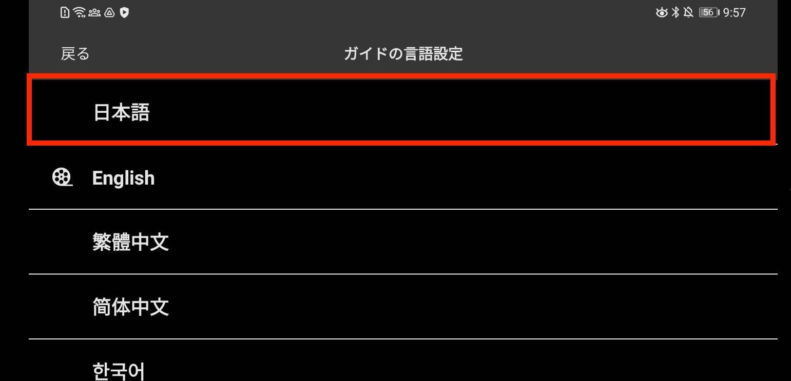 3-1日本語選択_jp