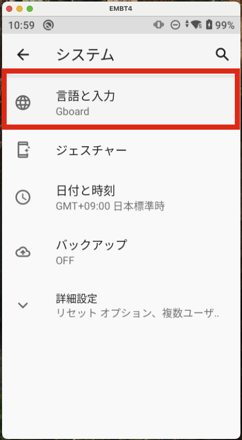 1-2_システム->言語と入力