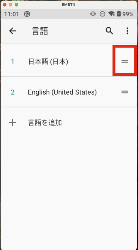 1-7日本語優先