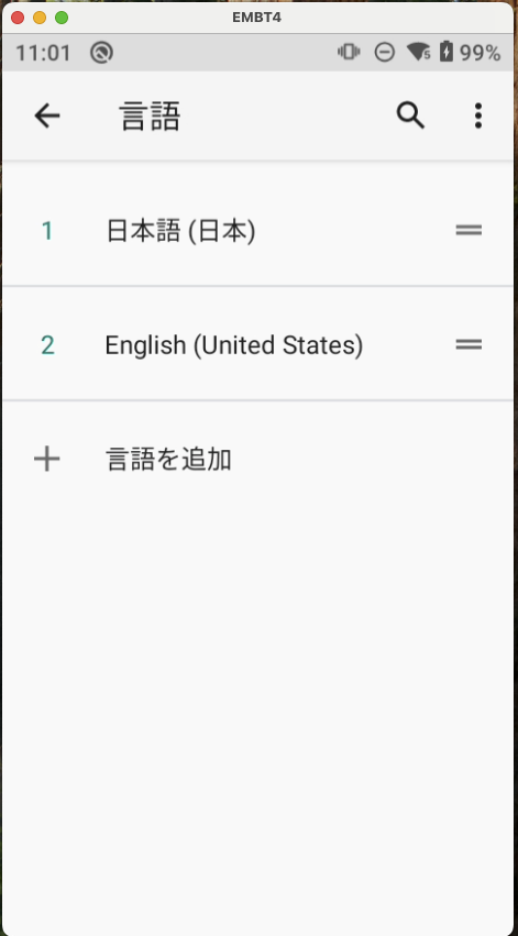 3-3日本語優先
