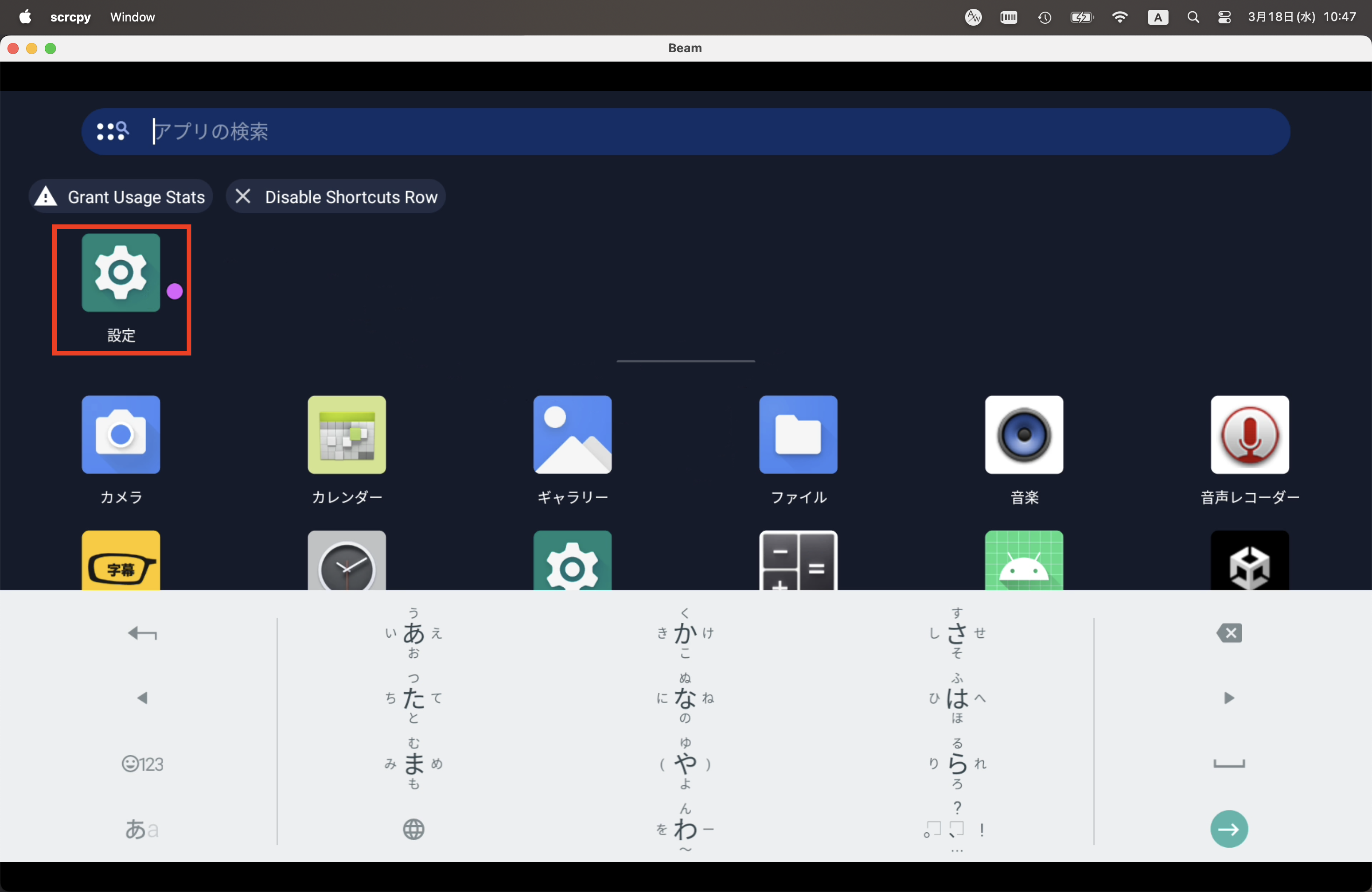 1-3_アプリ一覧 1-3_アプリ一覧